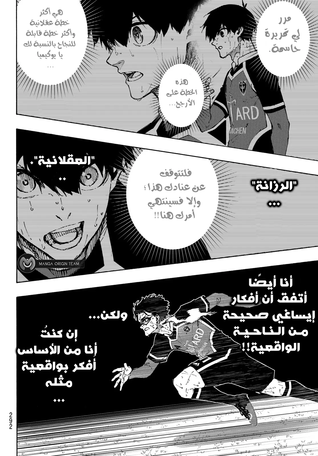 الصفحة 14 من 21