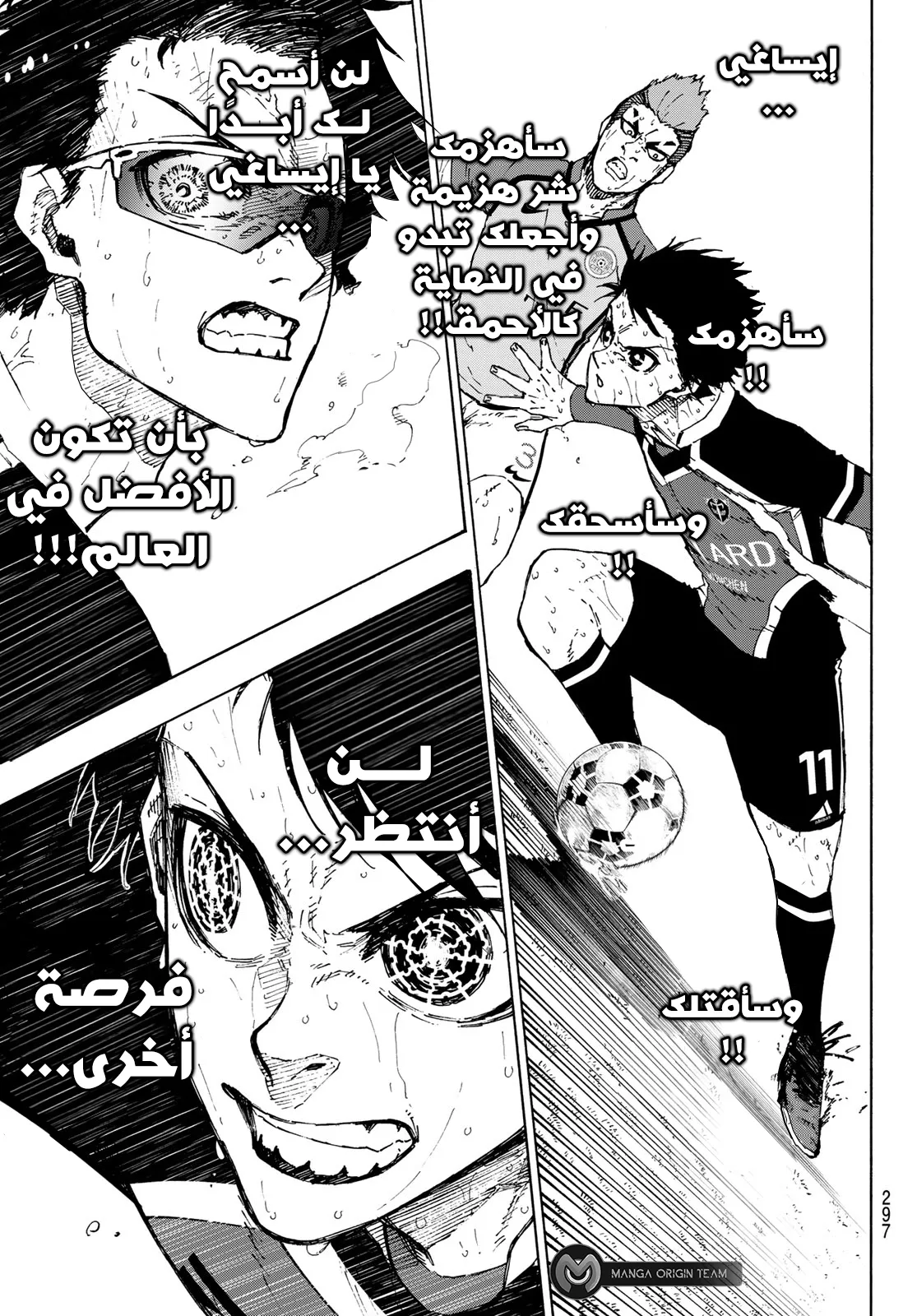 الصفحة 19 من 21