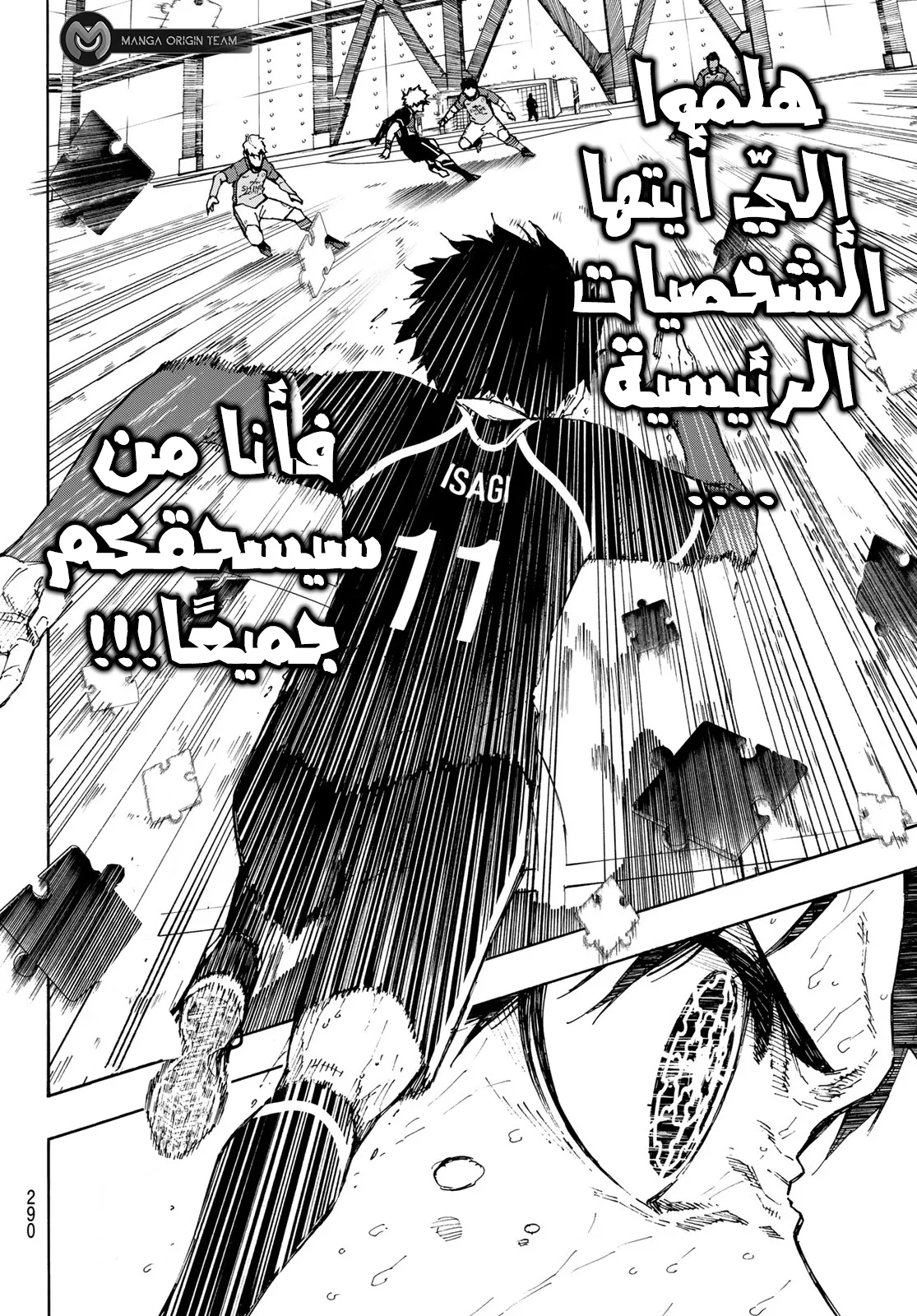 الصفحة 12 من 21