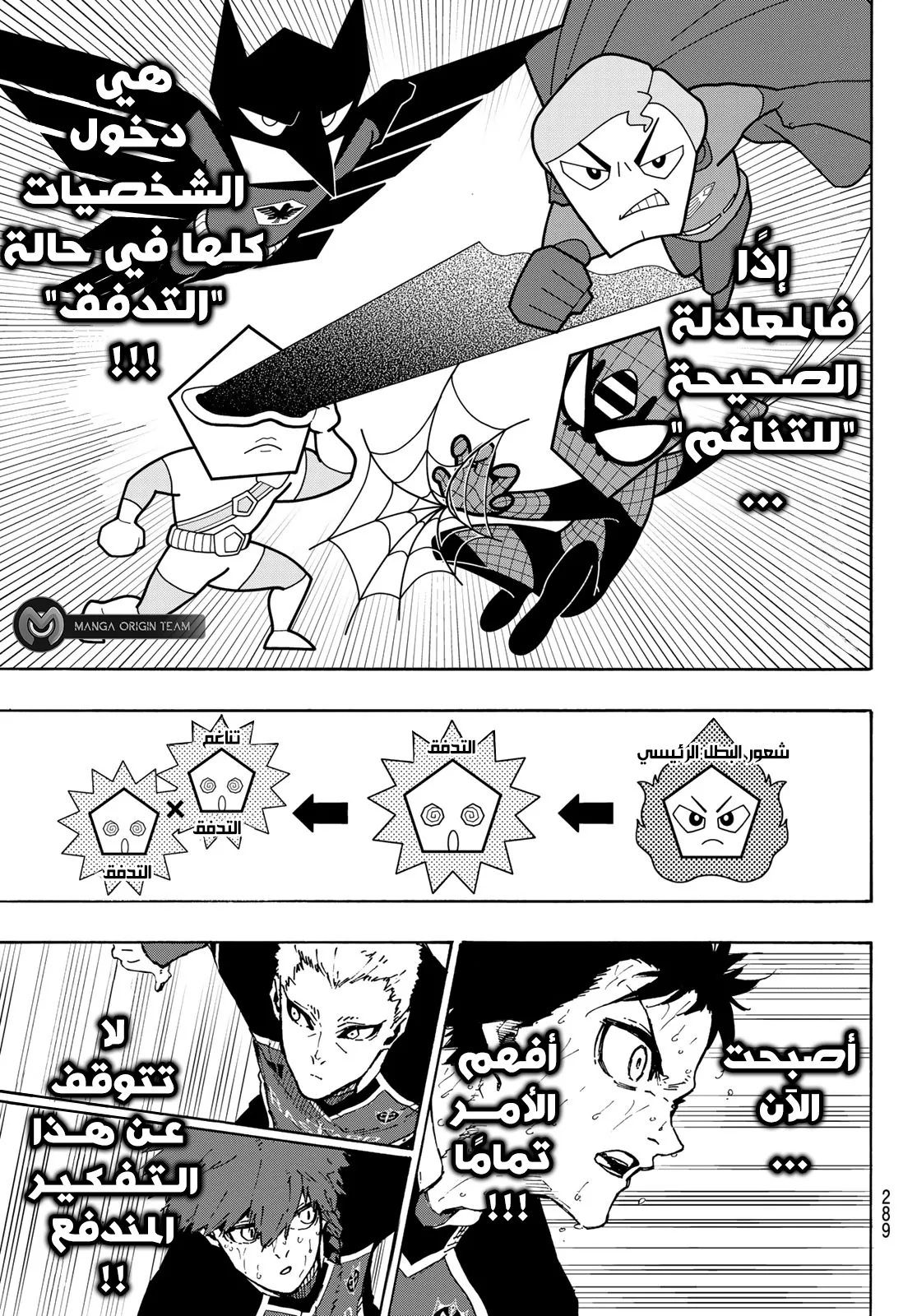 الصفحة 11 من 21