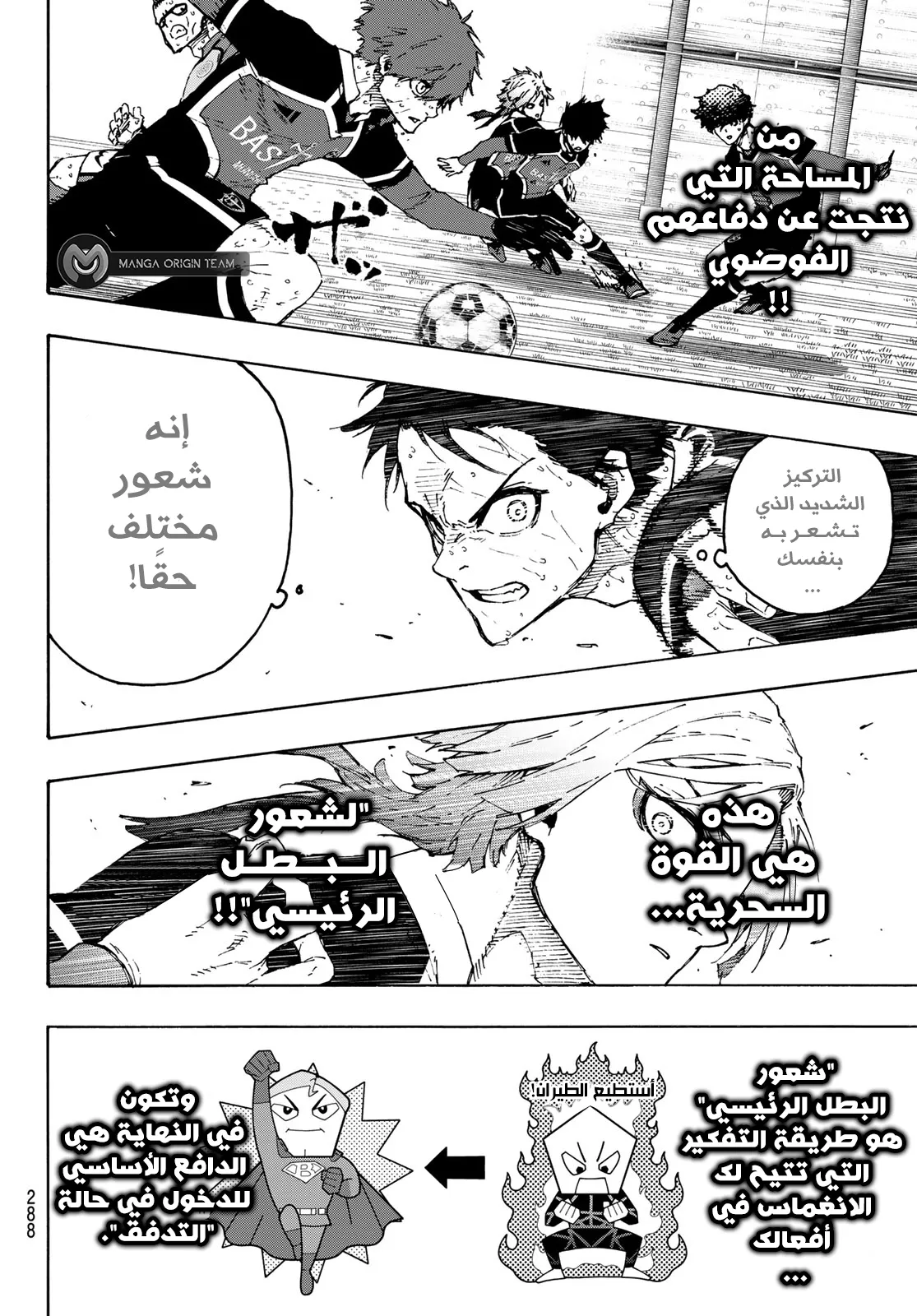 الصفحة 10 من 21