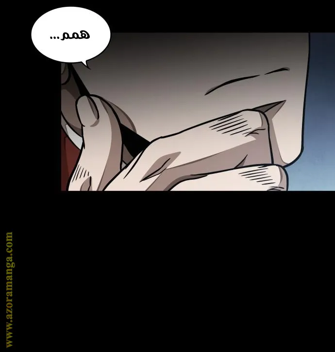 الصفحة 33 من 77