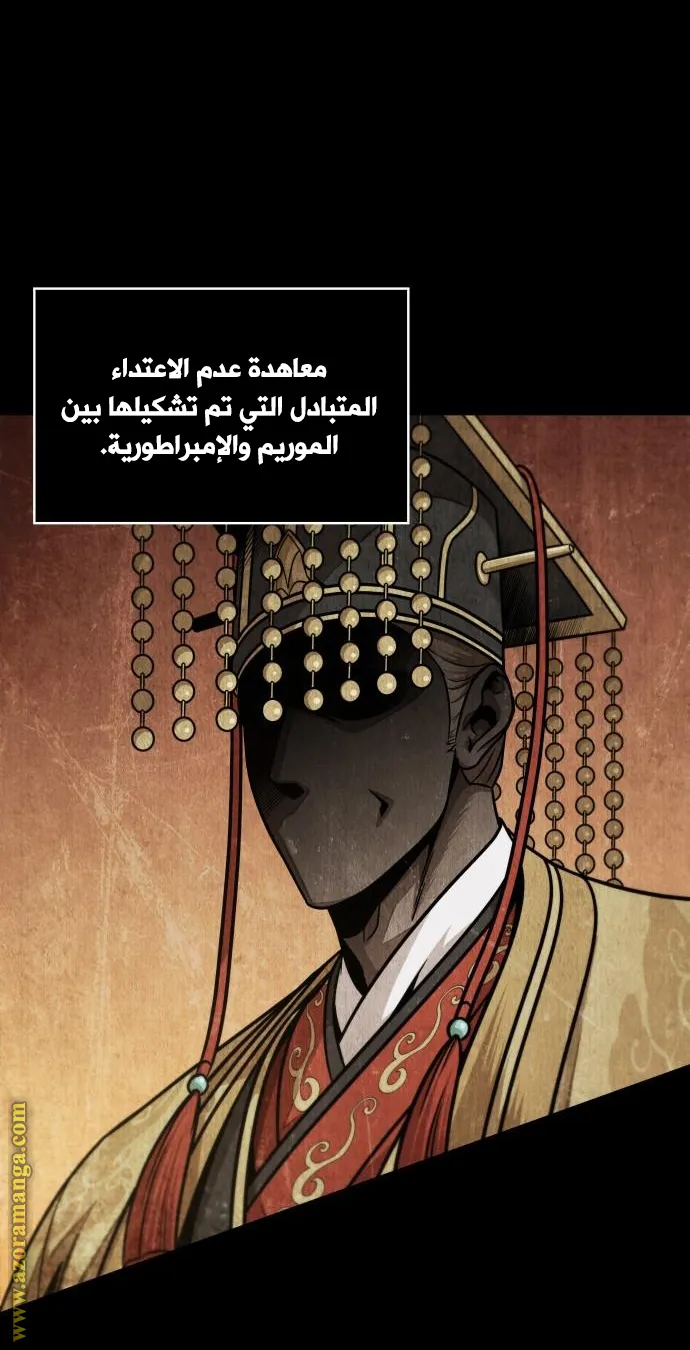 الصفحة 39 من 77