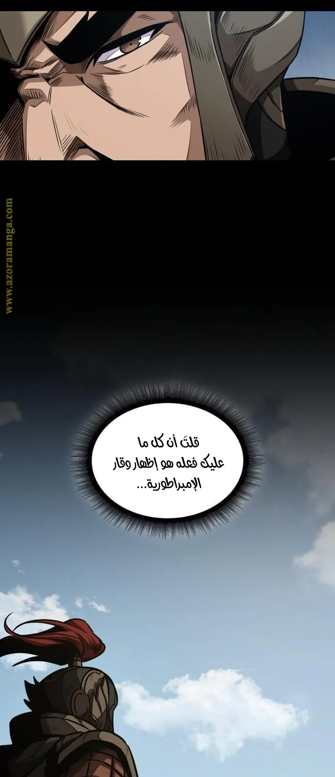 الصفحة 51 من 77