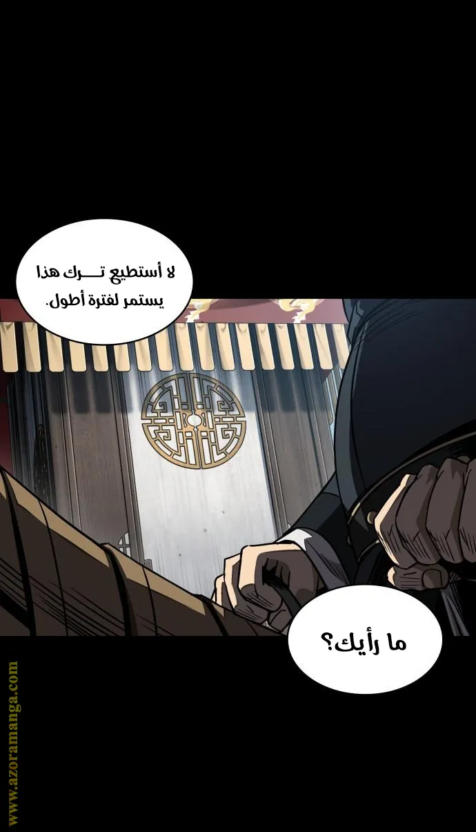 الصفحة 45 من 77