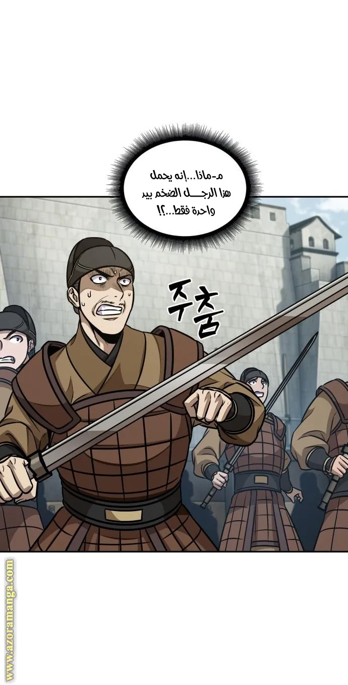 الصفحة 16 من 77