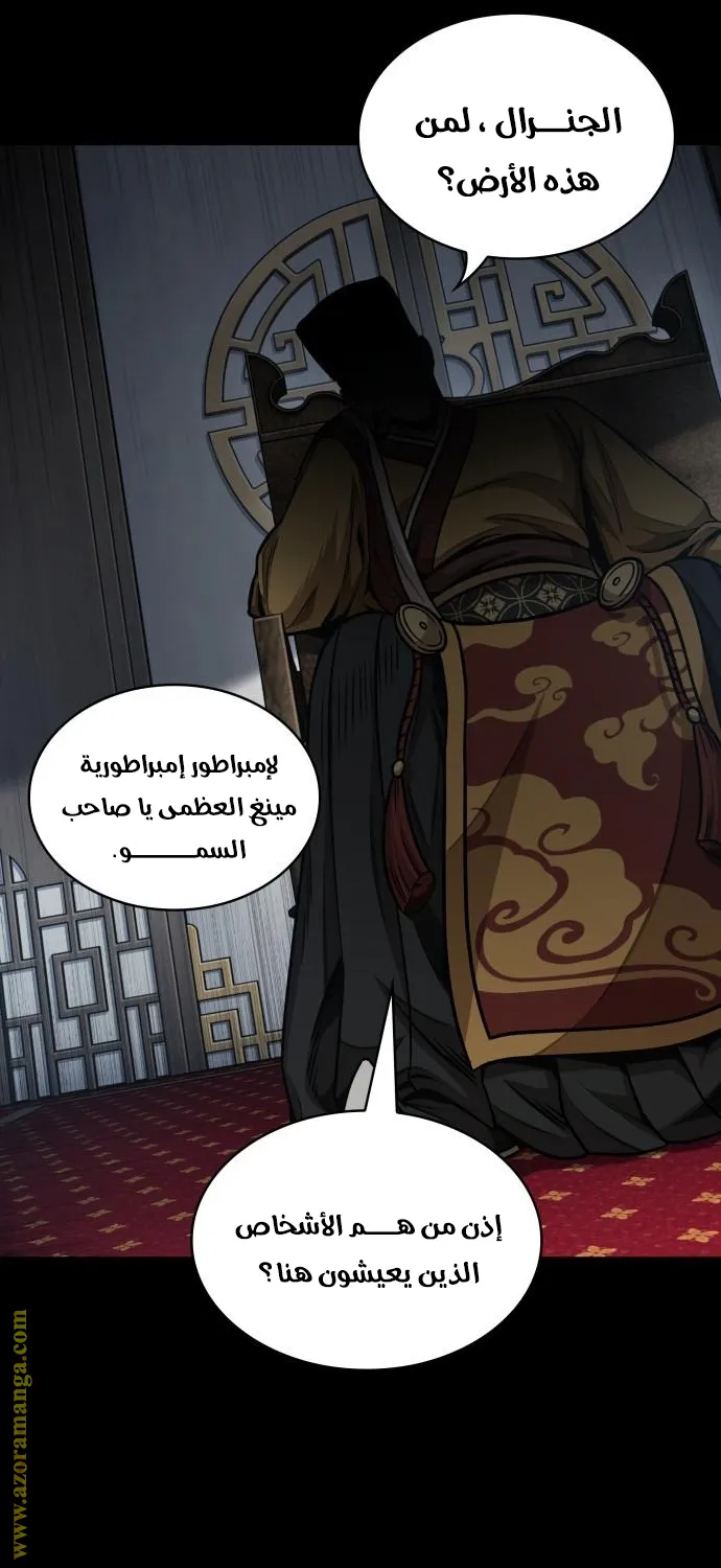 الصفحة 34 من 77