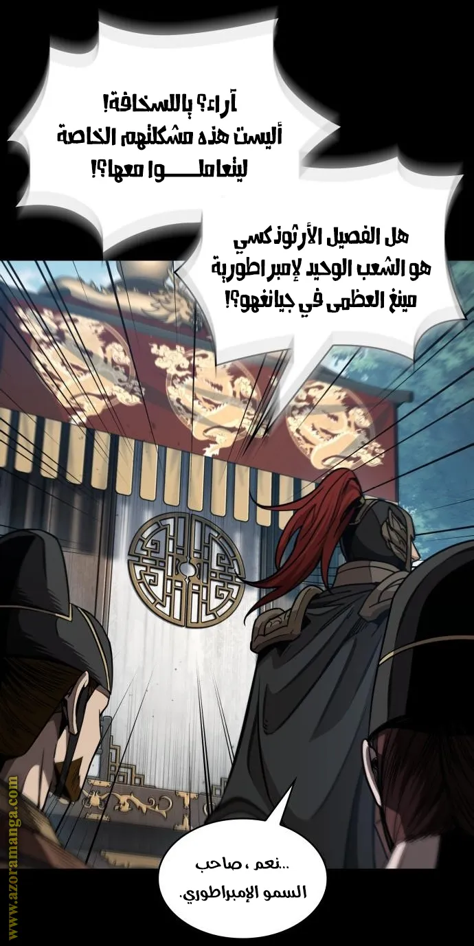 الصفحة 44 من 77