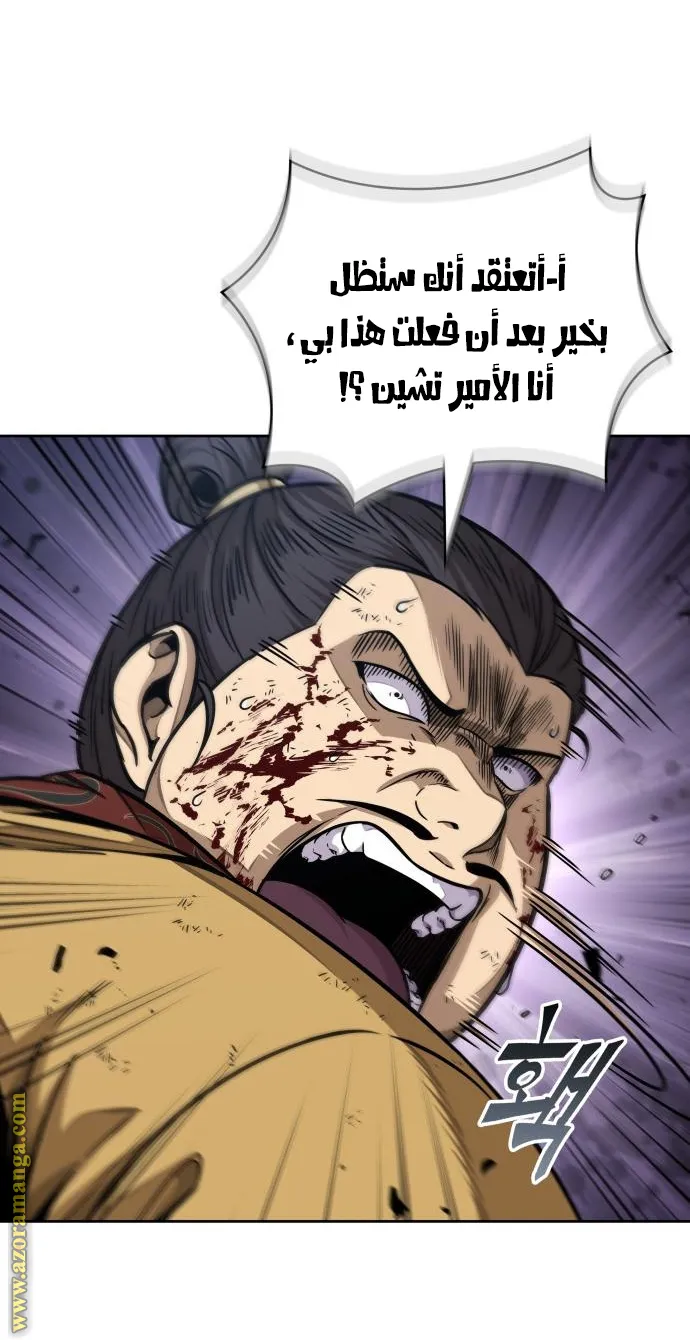 الصفحة 24 من 77