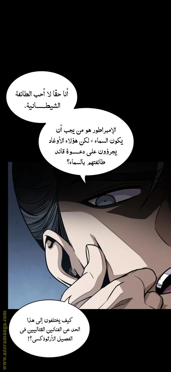 الصفحة 42 من 77