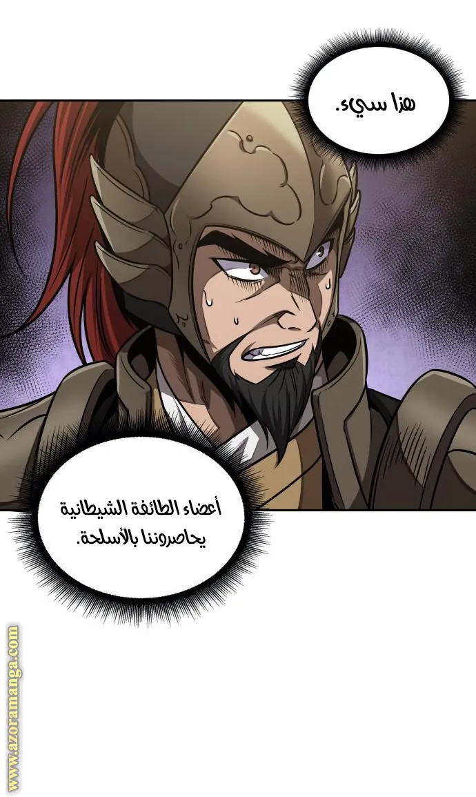 الصفحة 67 من 77