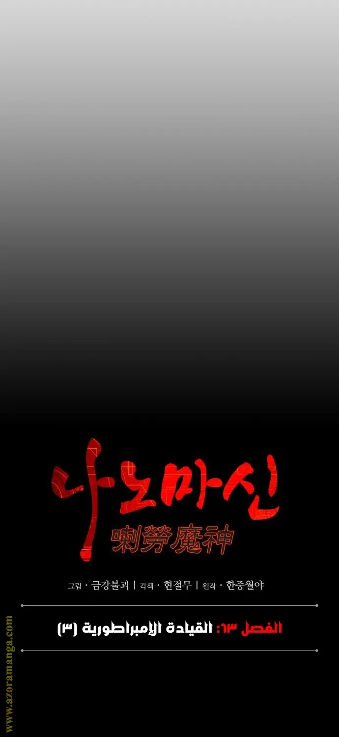 الصفحة 28 من 77