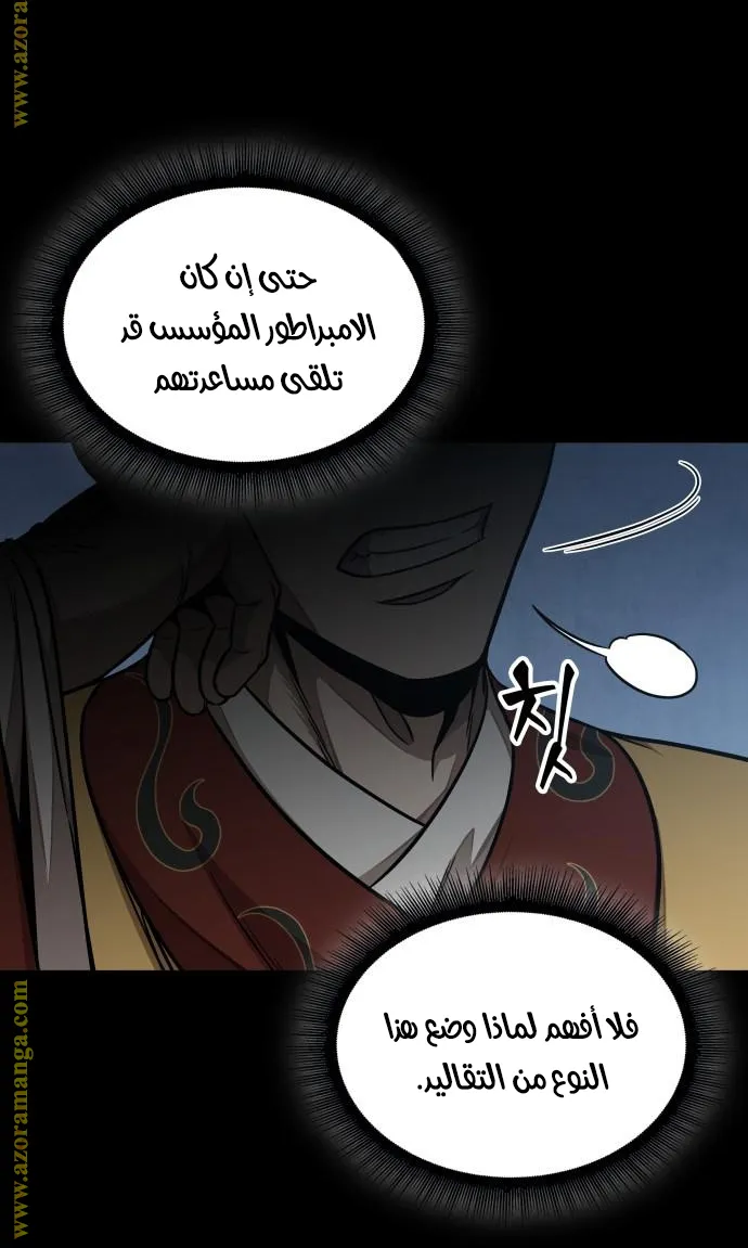الصفحة 38 من 77