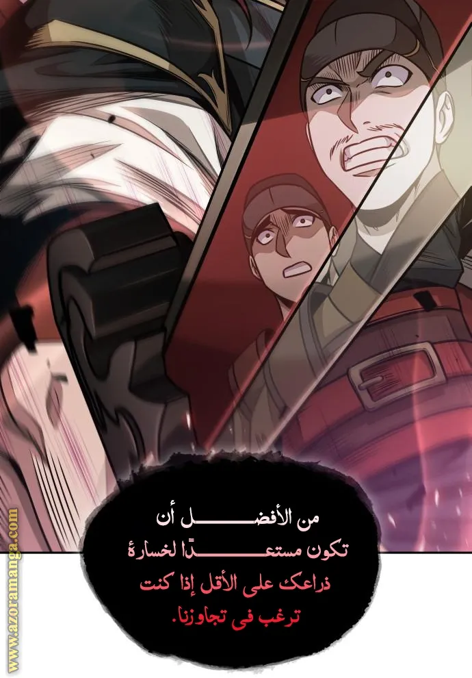 الصفحة 65 من 77