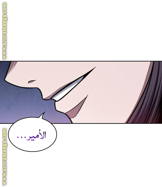 الصفحة 25 من 77
