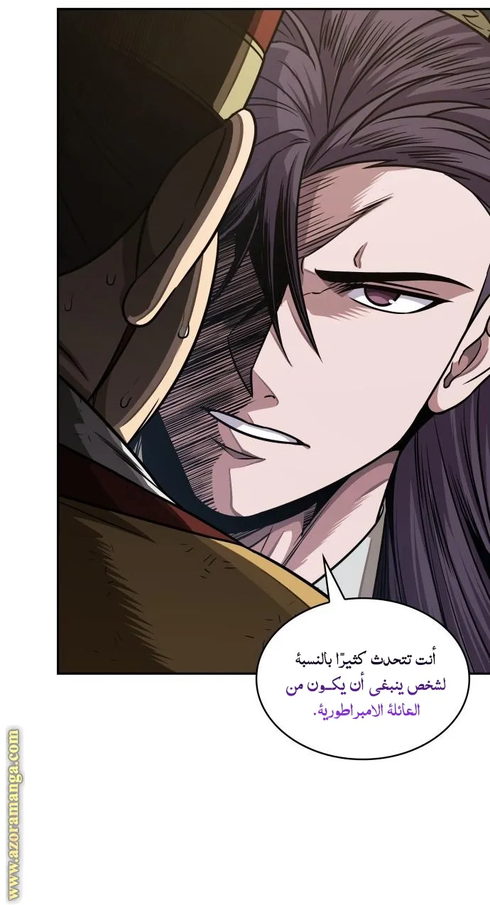 الصفحة 18 من 77