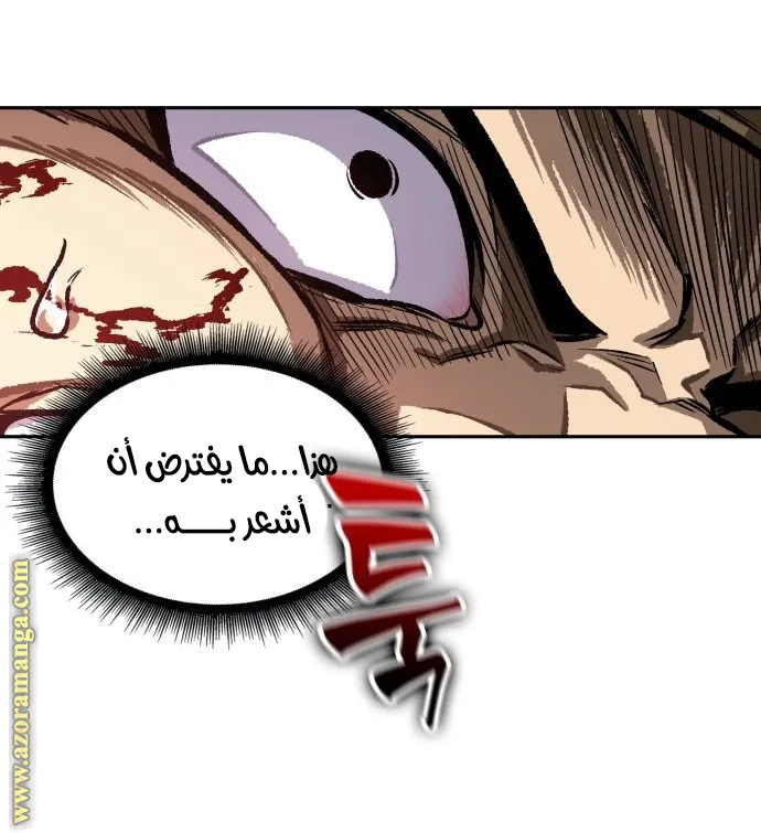 الصفحة 3 من 77