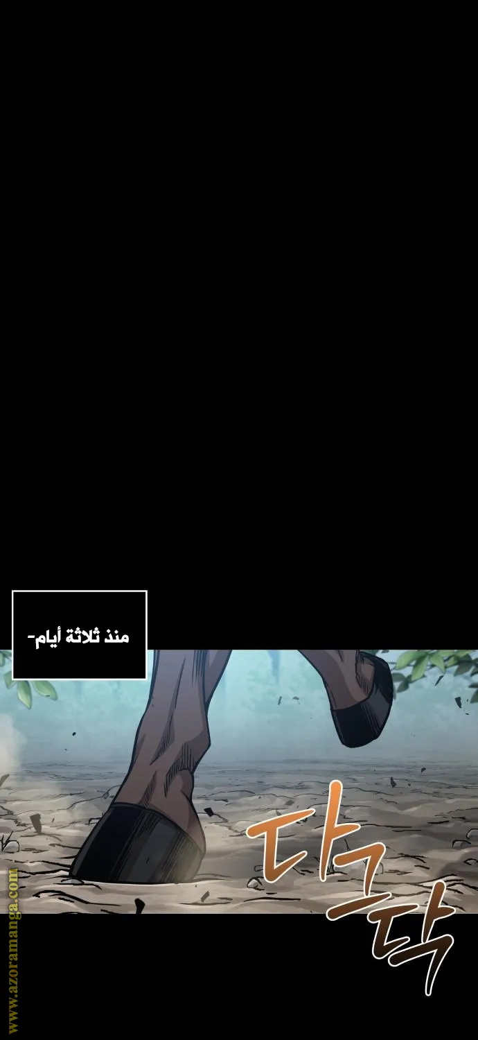 الصفحة 29 من 77