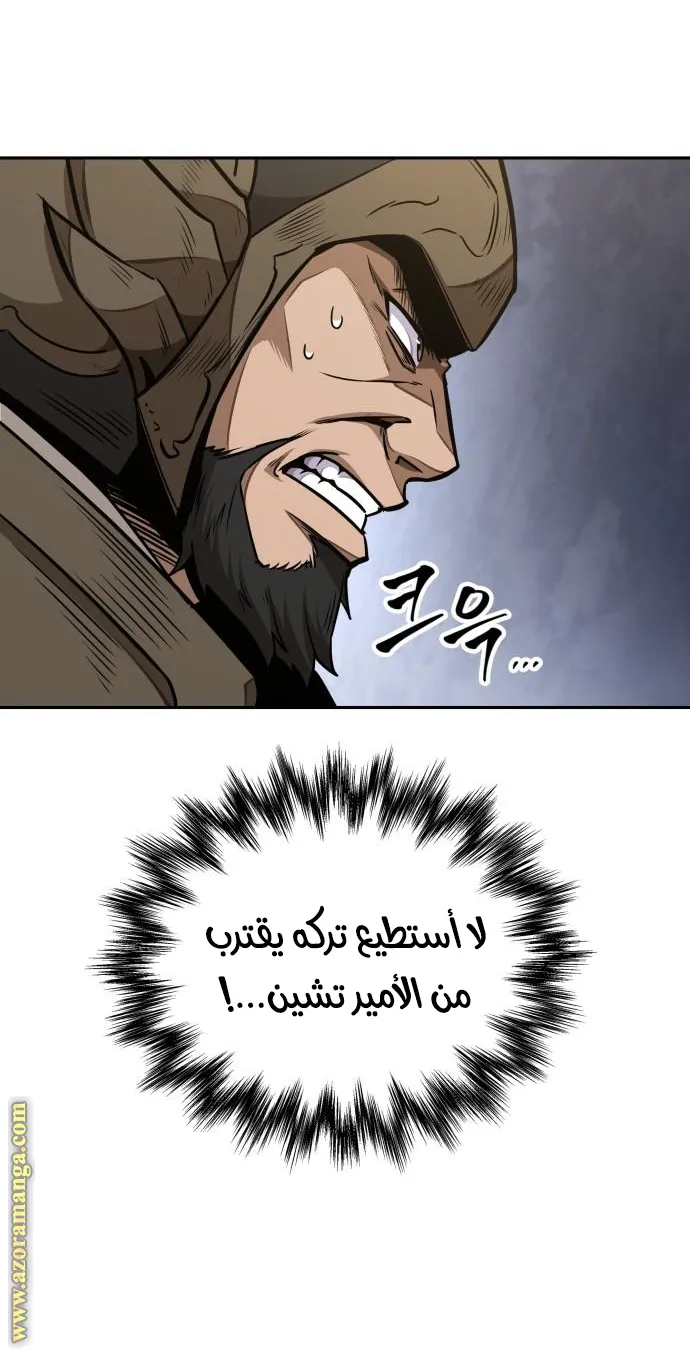 الصفحة 54 من 77