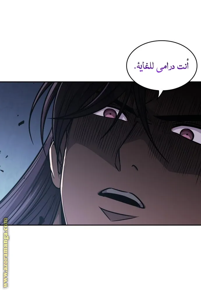 الصفحة 12 من 77