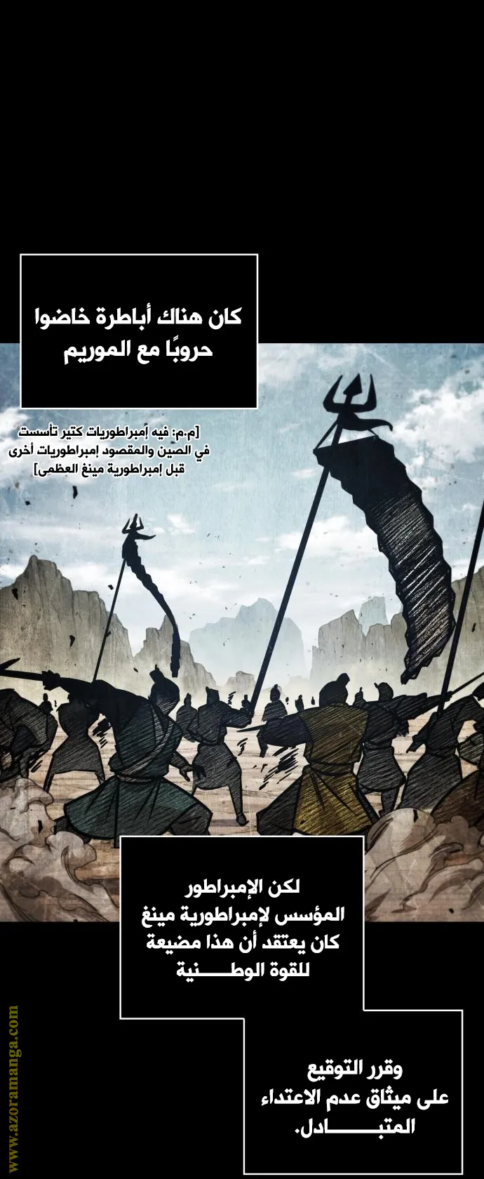 الصفحة 41 من 77