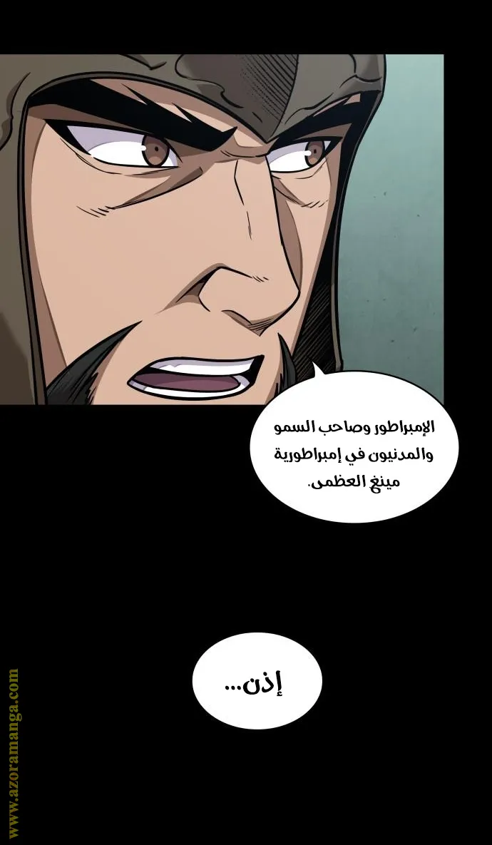 الصفحة 35 من 77