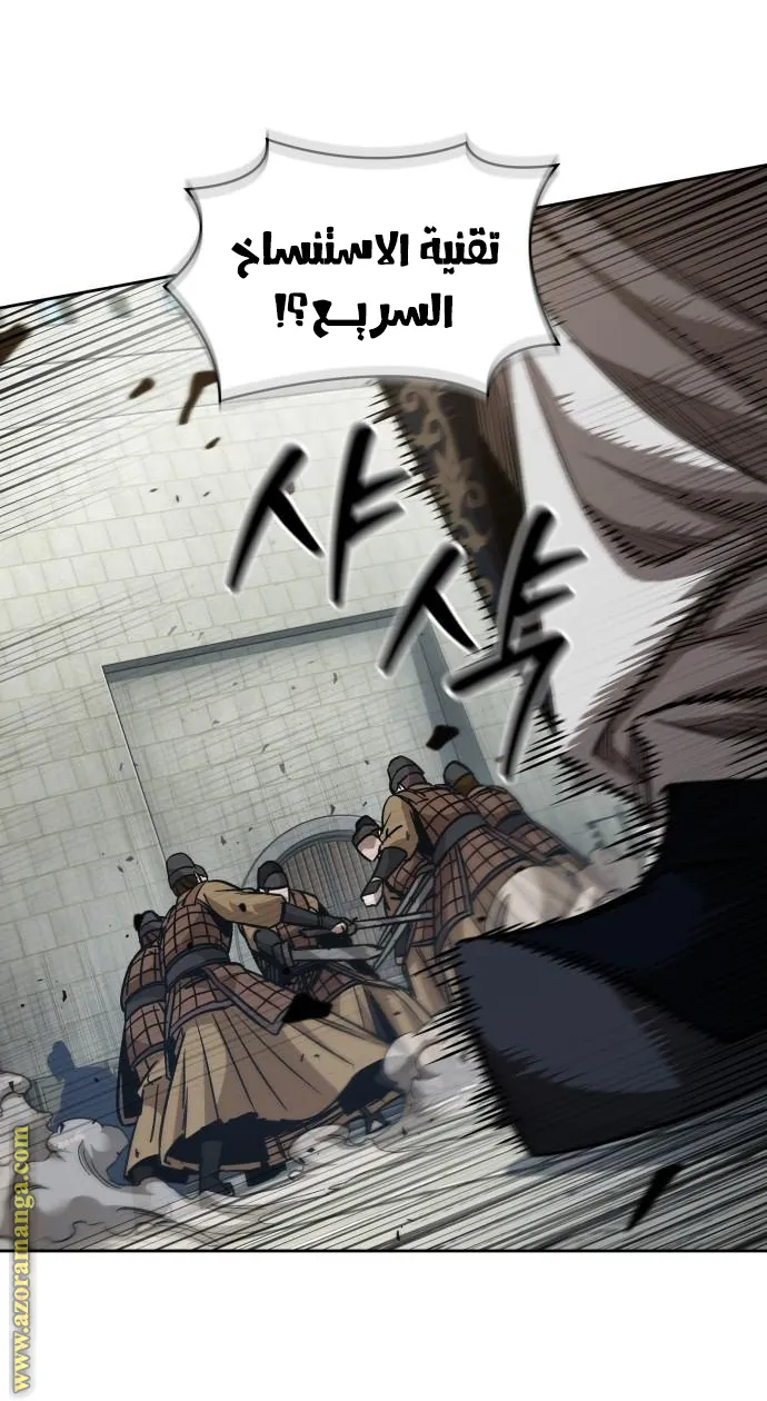 الصفحة 58 من 77
