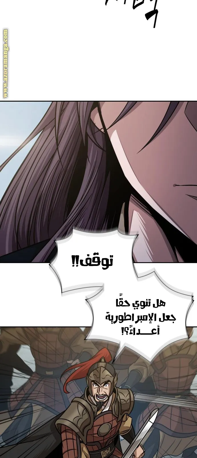 الصفحة 70 من 77
