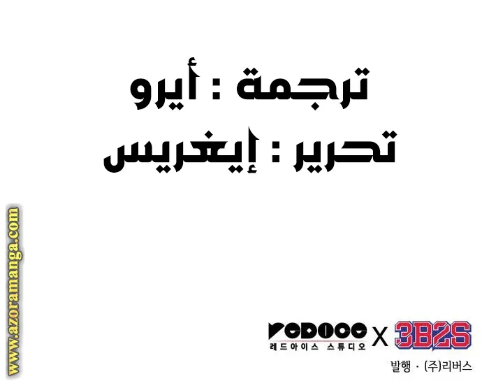 الصفحة 77 من 77