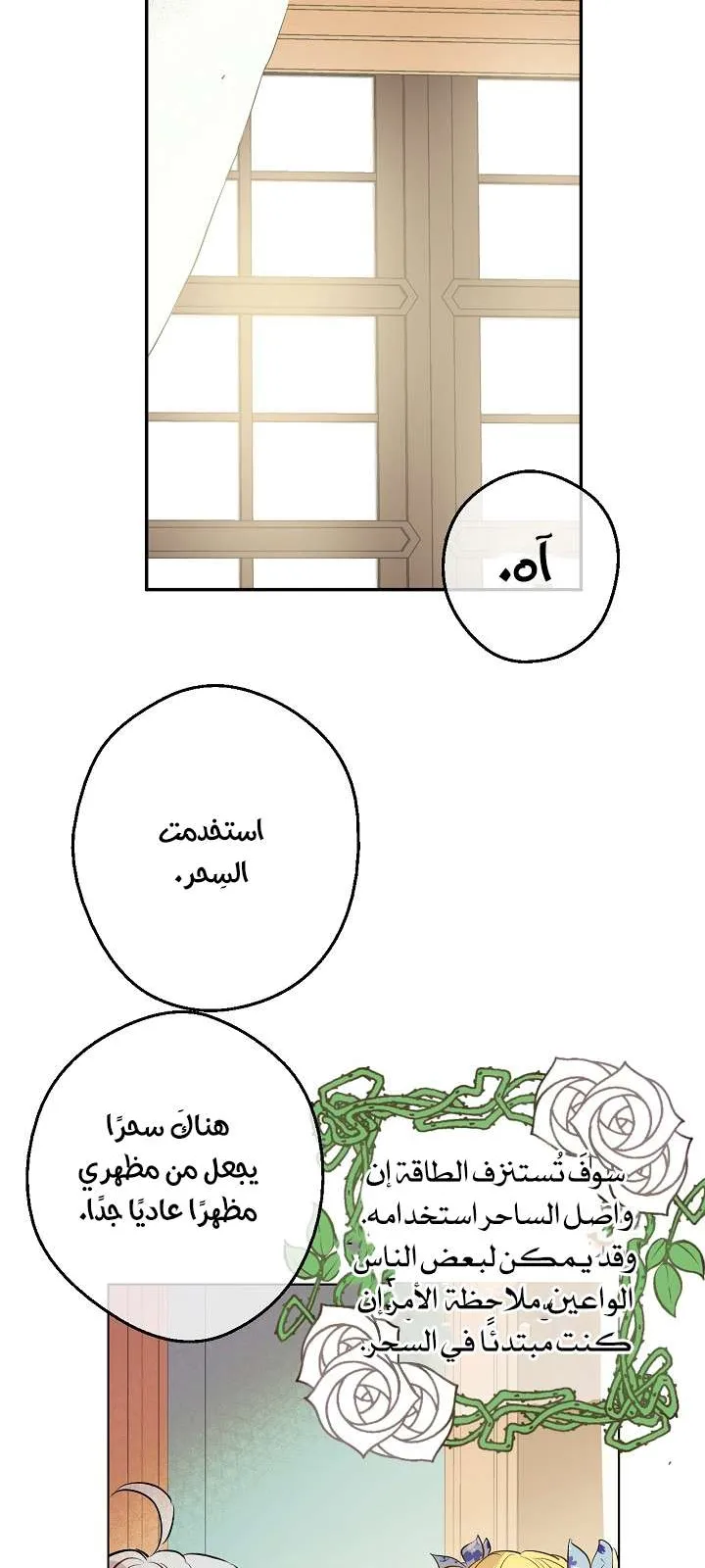 الصفحة 45 من 65