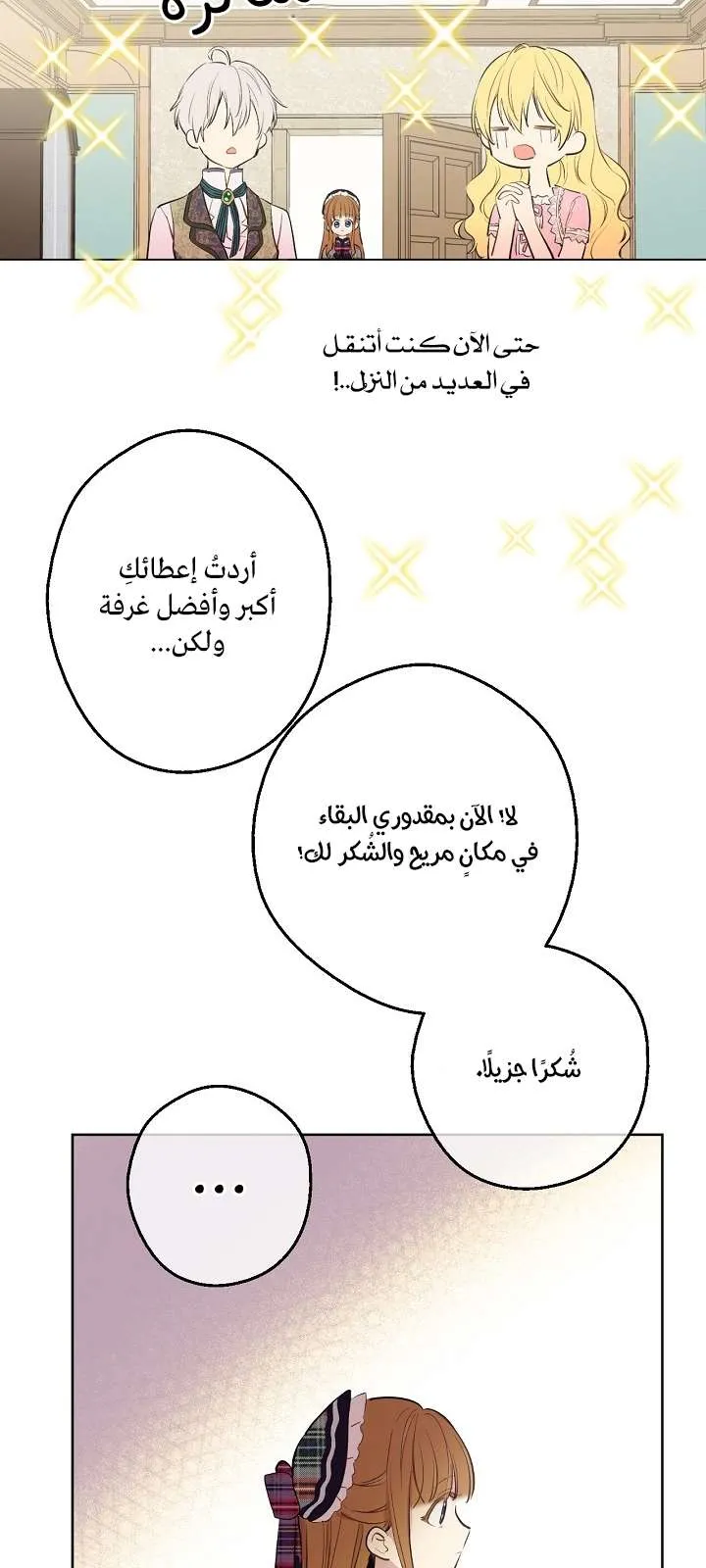 الصفحة 3 من 65