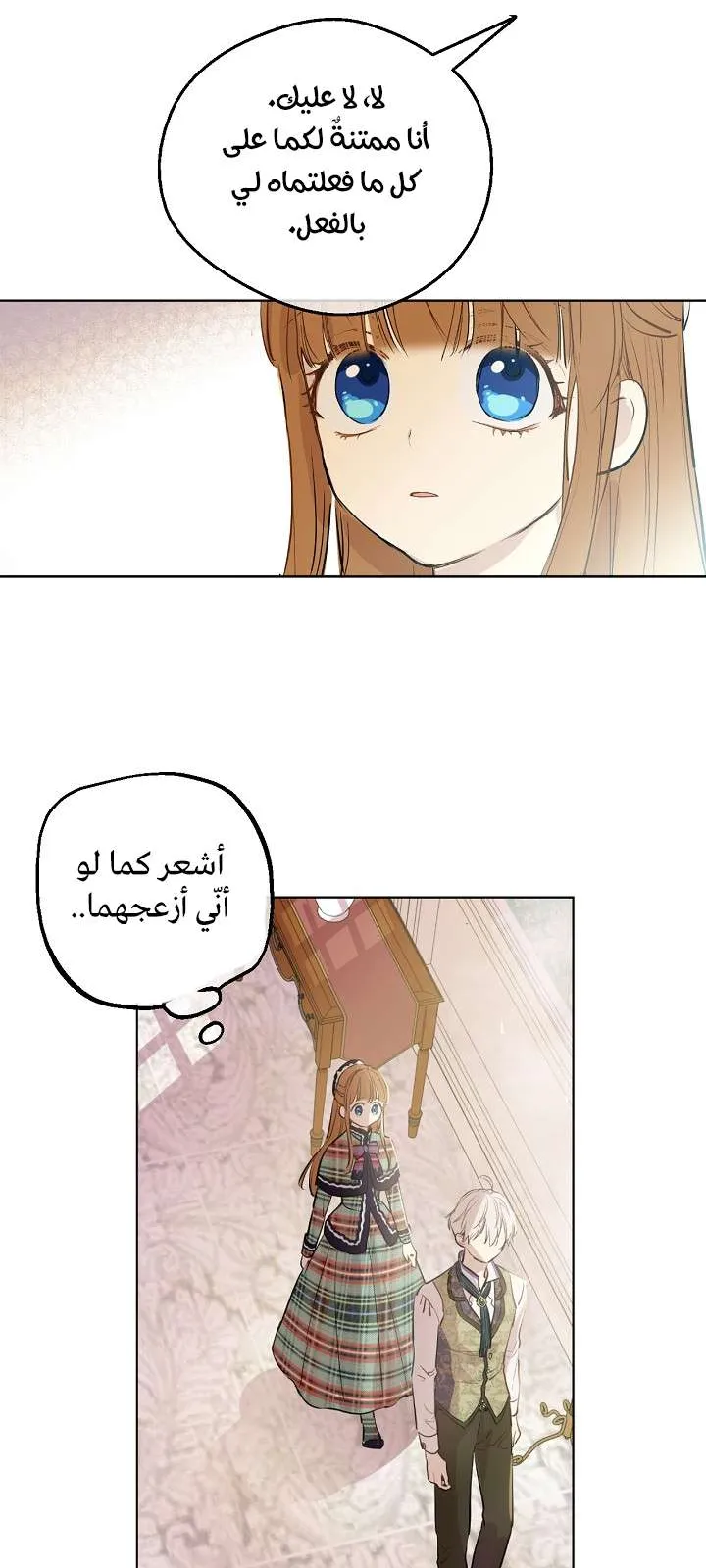 الصفحة 12 من 65