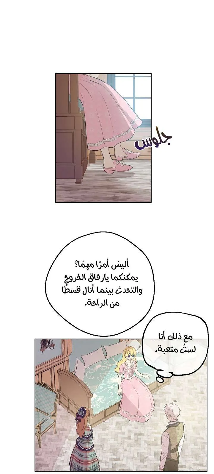 الصفحة 9 من 65