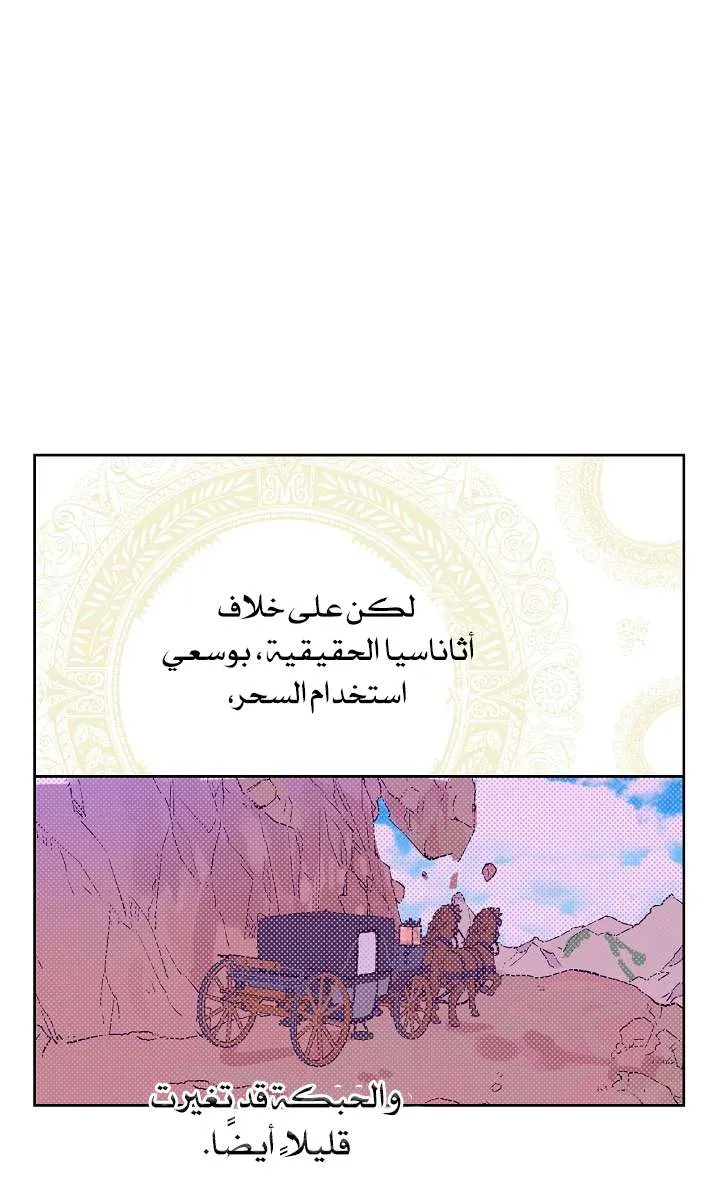 الصفحة 29 من 65
