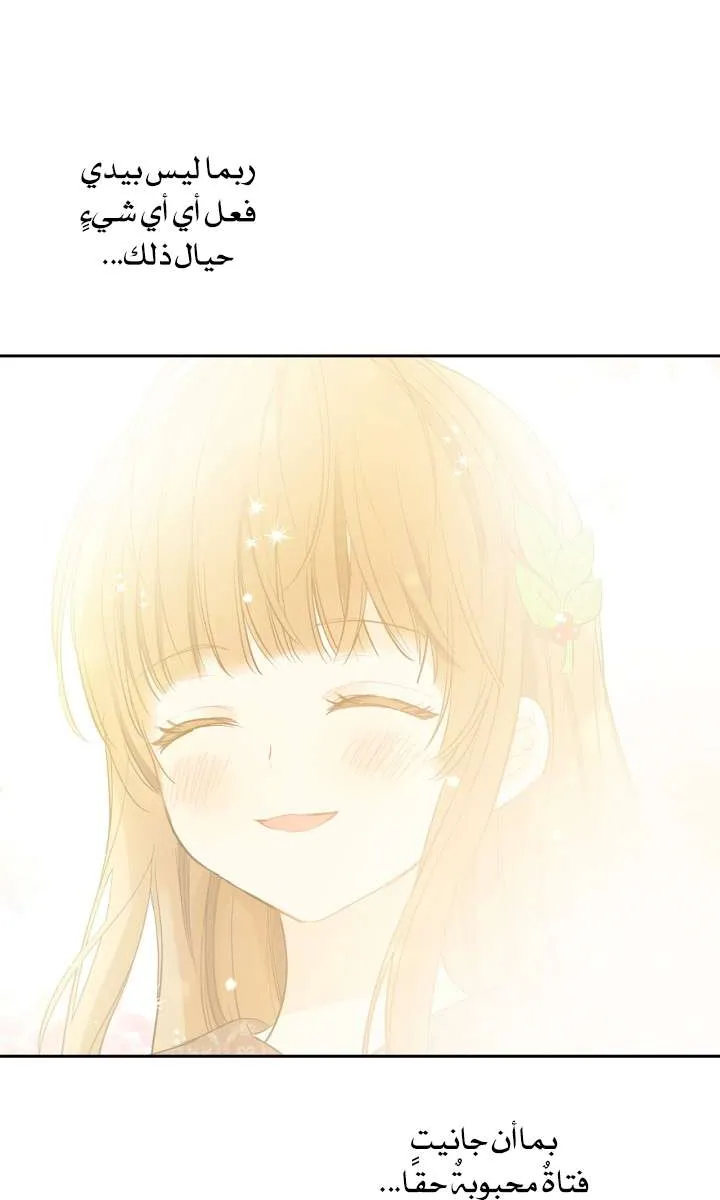الصفحة 27 من 65