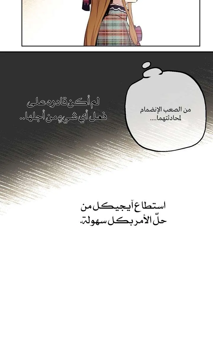 الصفحة 4 من 65