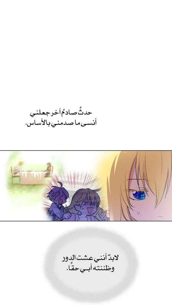الصفحة 25 من 65
