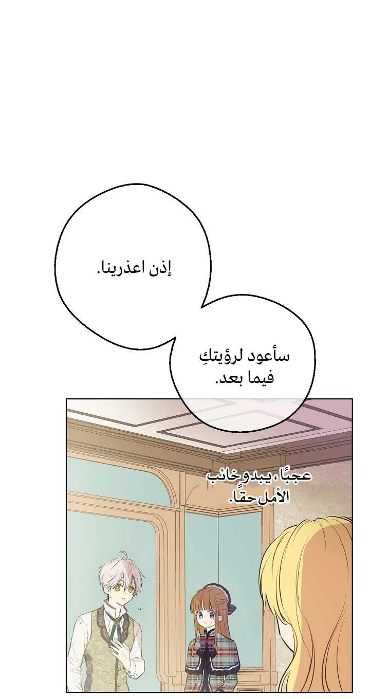 الصفحة 11 من 65