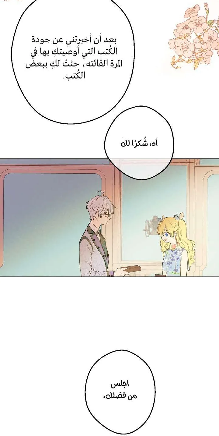 الصفحة 37 من 65