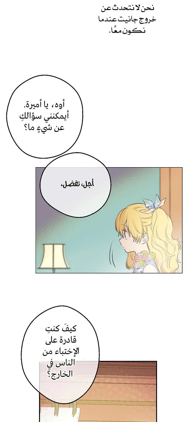 الصفحة 44 من 65