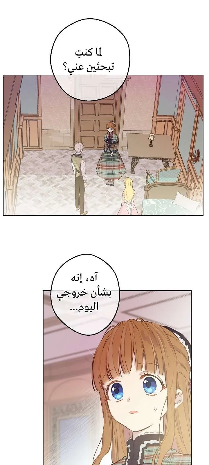 الصفحة 6 من 65
