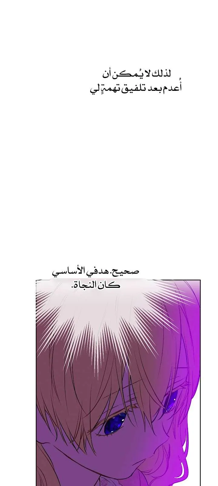 الصفحة 30 من 65