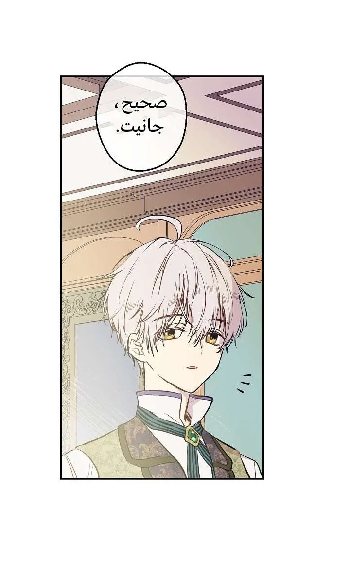 الصفحة 5 من 65