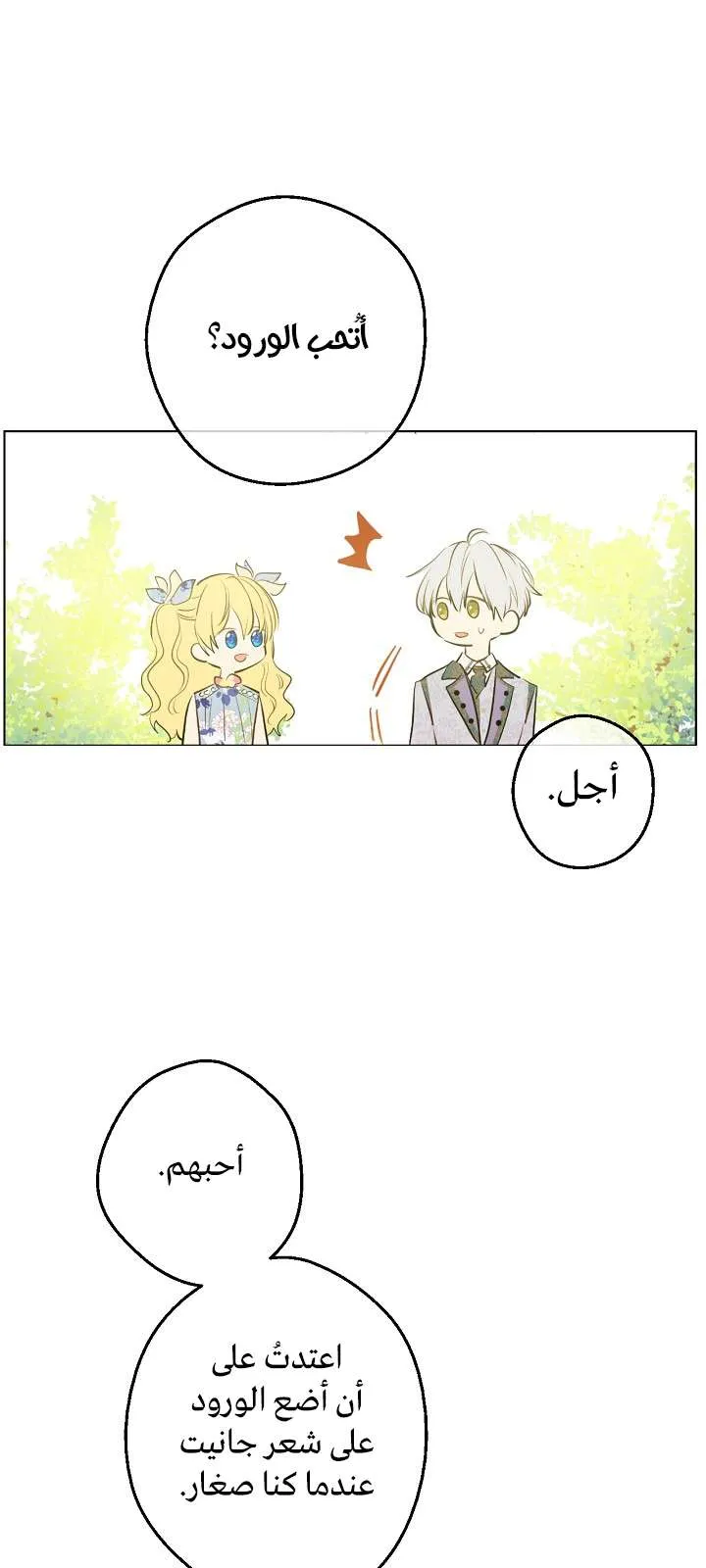الصفحة 55 من 65