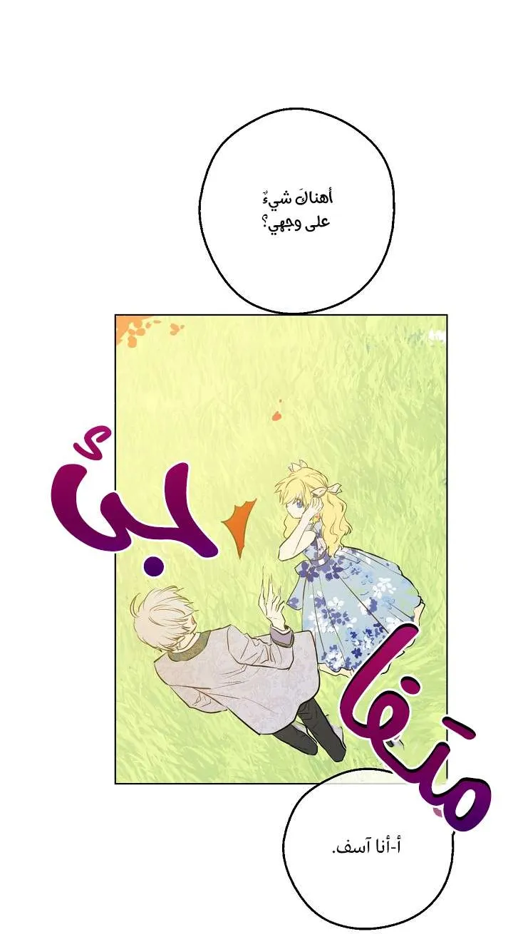 الصفحة 62 من 65