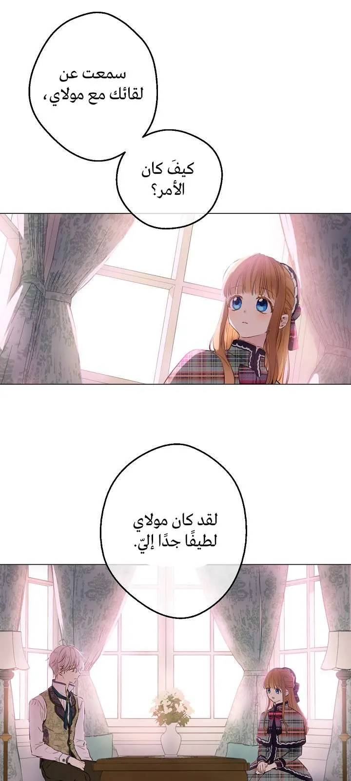 الصفحة 15 من 65