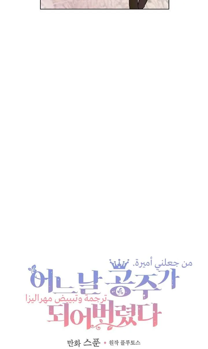 الصفحة 13 من 65
