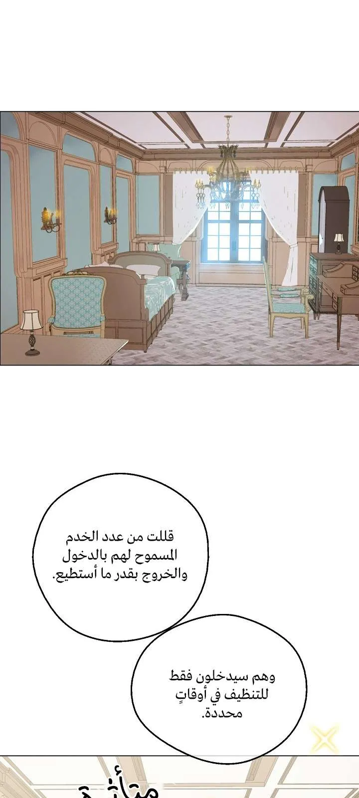 الصفحة 2 من 65