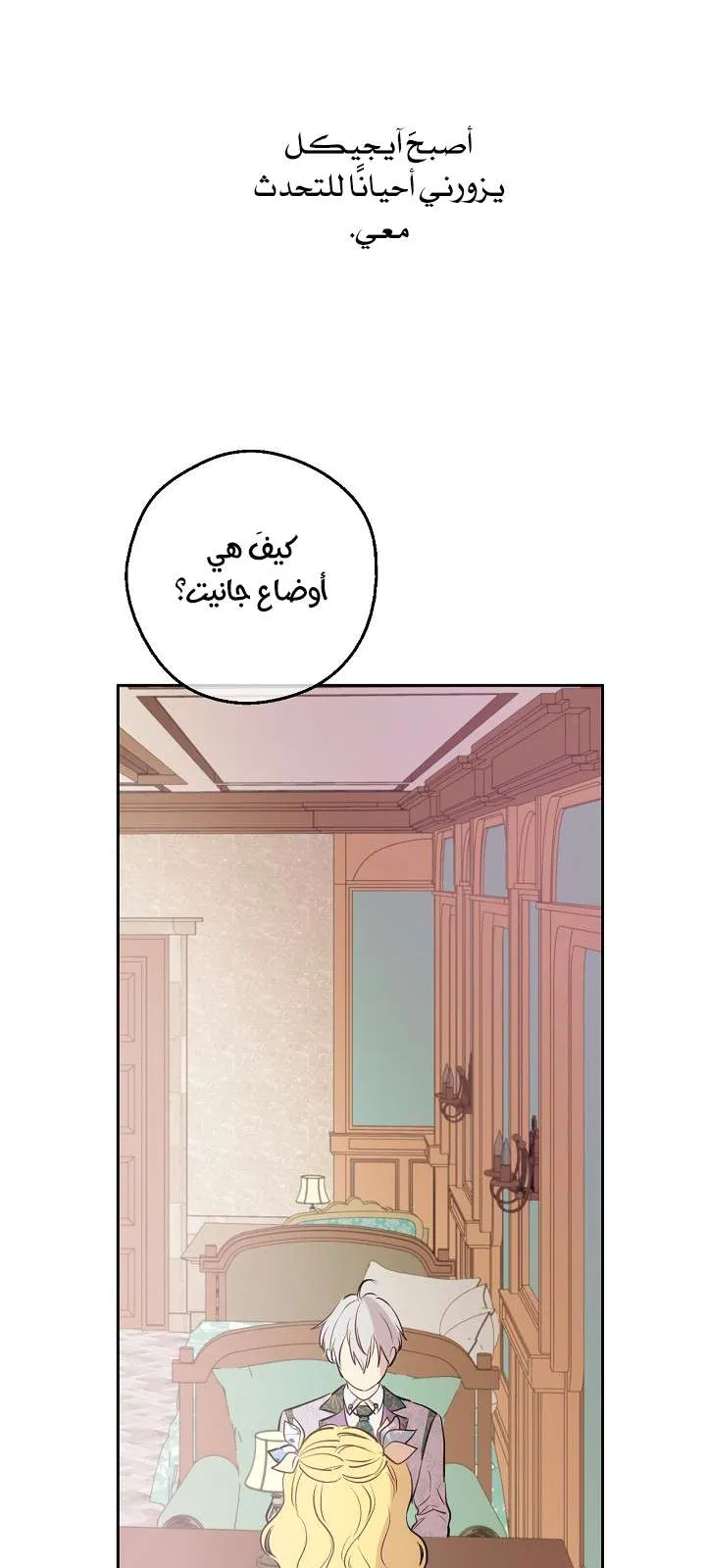 الصفحة 40 من 65