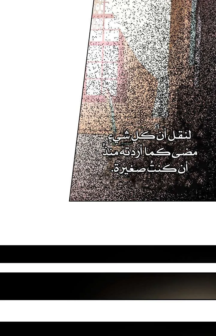 الصفحة 32 من 65